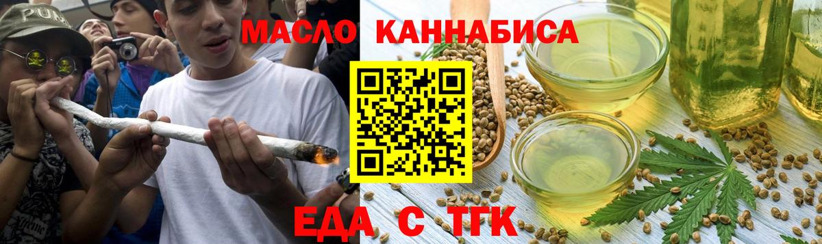 Карпинск  Canna-Cookies конопля  Вход с VPN 