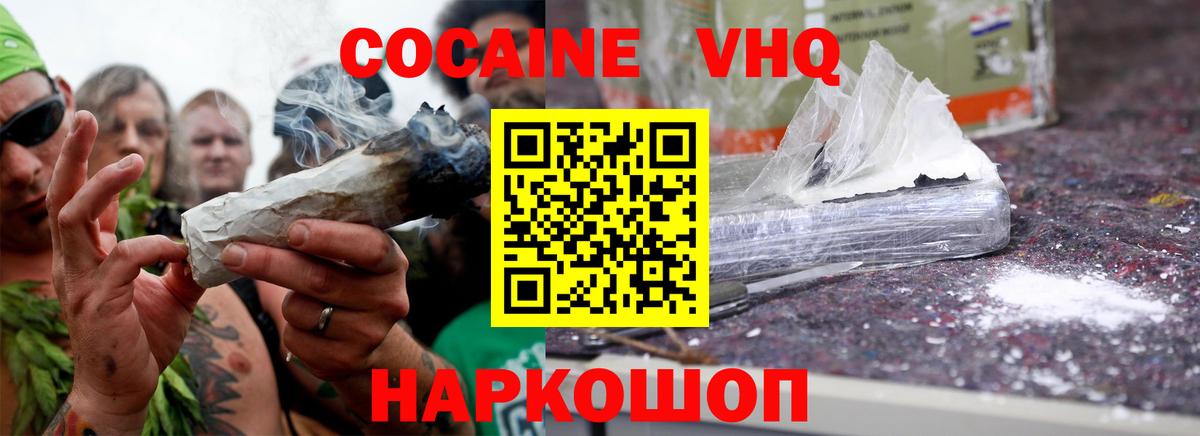 Кокаин Перу Карпинск