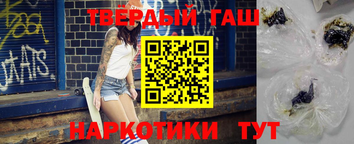 Карпинск  где купить наркотик  Вход с VPN  ГАШИШ убойный  Гашиш 40% ТГК 