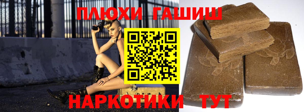 Гашиш Ice-O-Lator Карпинск