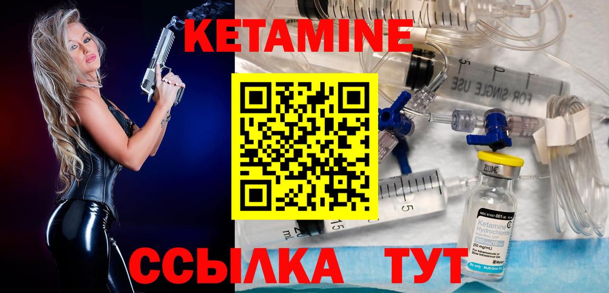 Карпинск  KRAKEN ТОР  Вход с VPN  КЕТАМИН VHQ 