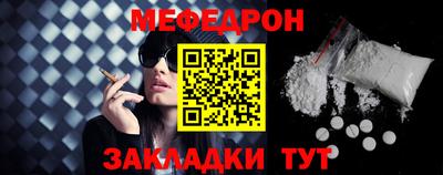 соль курить ск Краснодар