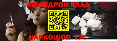 соль курить ск Краснодар