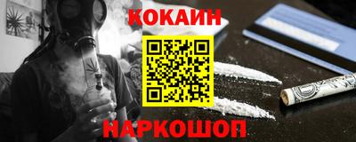 марихуана Краснокаменск