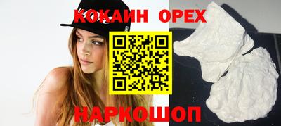 соль курить ск Краснодар