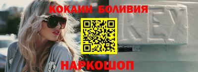 соль курить ск Краснодар