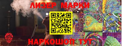 марихуана Краснокаменск