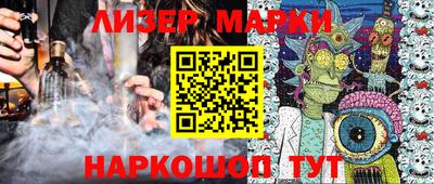 круглые Краснознаменск