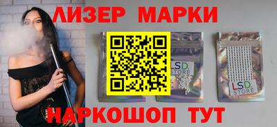 марихуана Краснокаменск