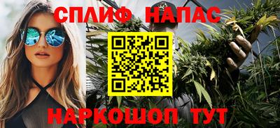 соль курить ск Краснодар