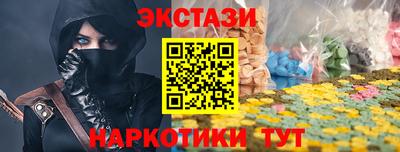 круглые Краснознаменск