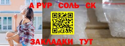 марихуана Краснокаменск