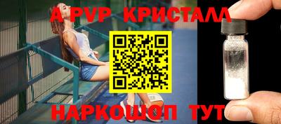 соль курить ск Краснодар