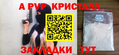 соль курить ск Краснодар