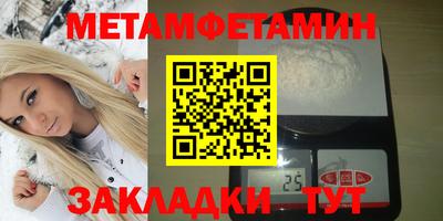 круглые Краснознаменск