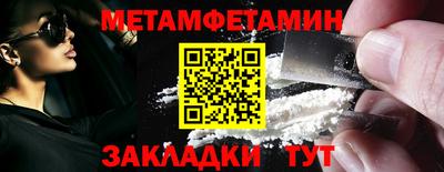 соль курить ск Краснодар