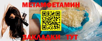 круглые Краснознаменск