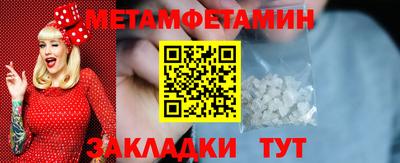 соль курить ск Краснодар