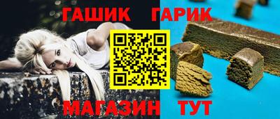 соль курить ск Краснодар