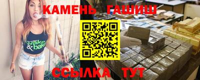 соль курить ск Краснодар
