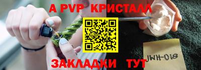 круглые Краснознаменск