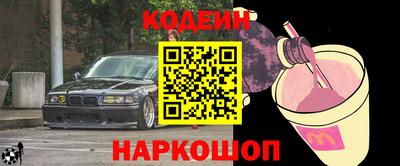 соль курить ск Краснодар