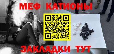 круглые Краснознаменск