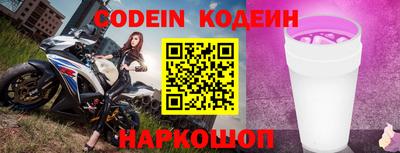 круглые Краснознаменск