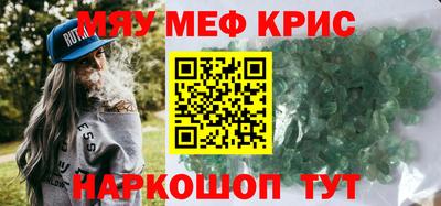 соль курить ск Краснодар