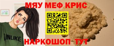 марихуана Краснокаменск