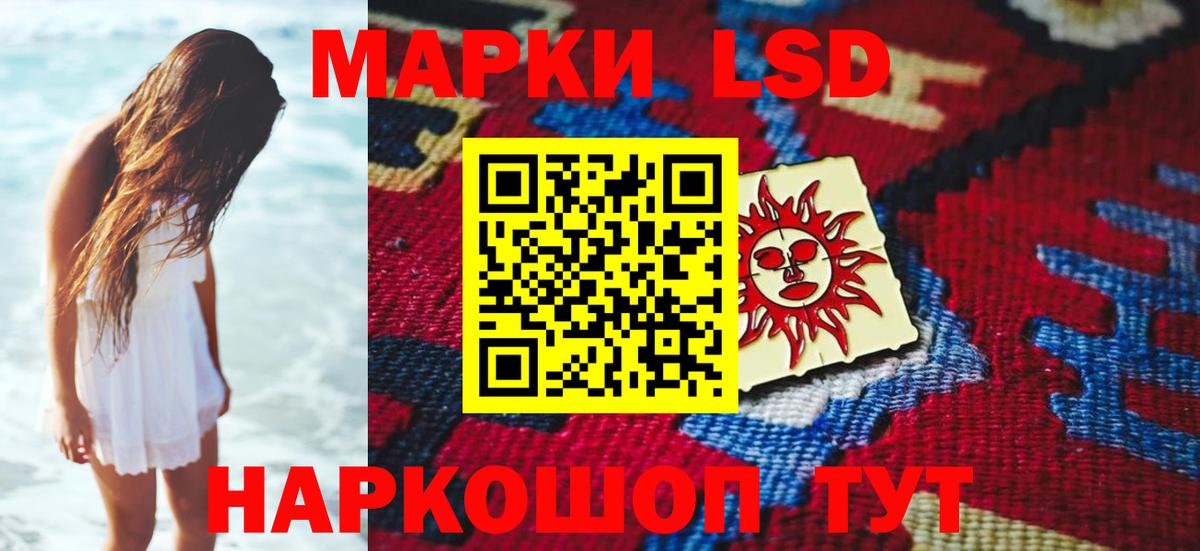 Лсд 25 экстази ecstasy  ЛСД экстази кислота  Вход с VPN  Карпинск 