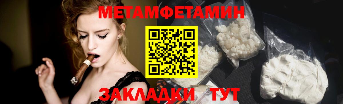 Метамфетамин Декстрометамфетамин 99.9% Карпинск