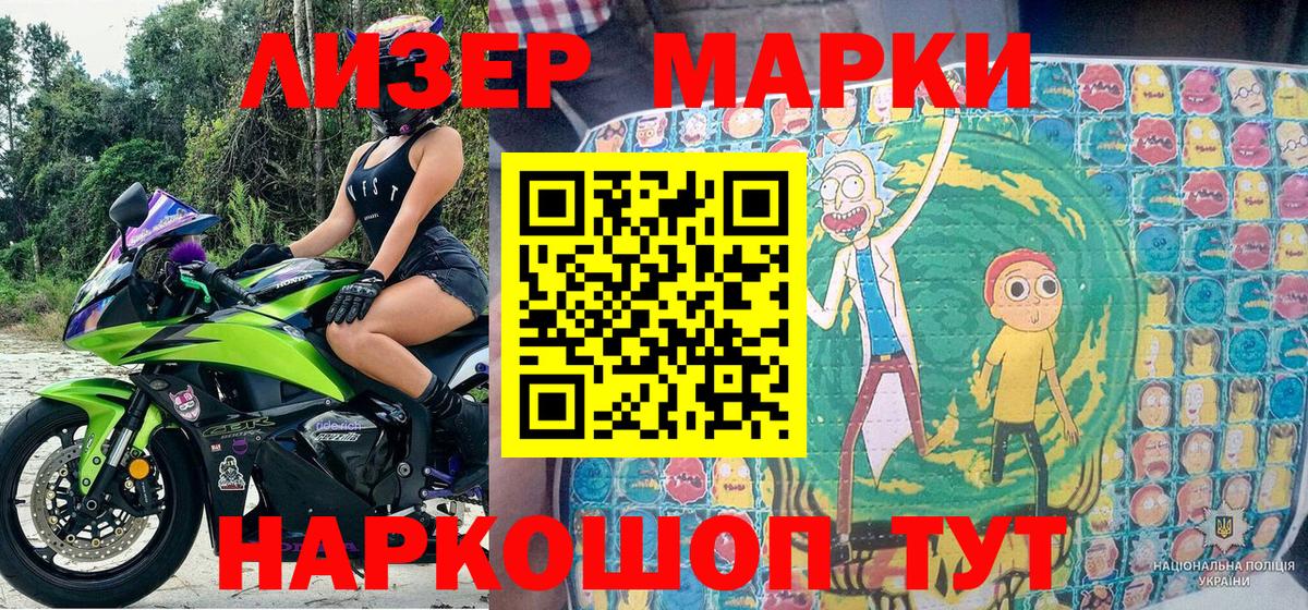 Наркотические марки  Марки N-bome 1,5мг  Вход с VPN  Марки N-bome 1,5мг  Карпинск 