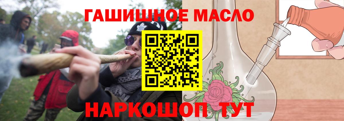 ТГК Wax  Вход с VPN  Дистиллят ТГК гашишное масло  Карпинск 